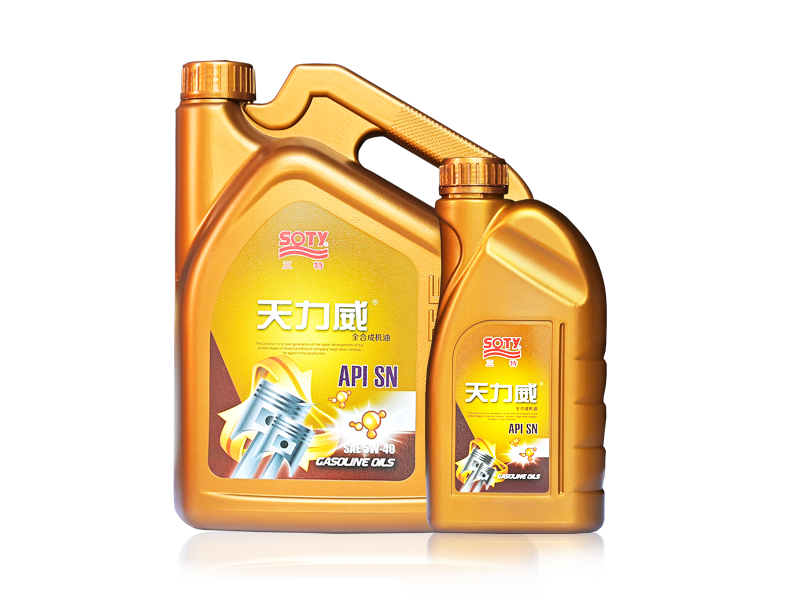 庆阳天力威 全合成机油