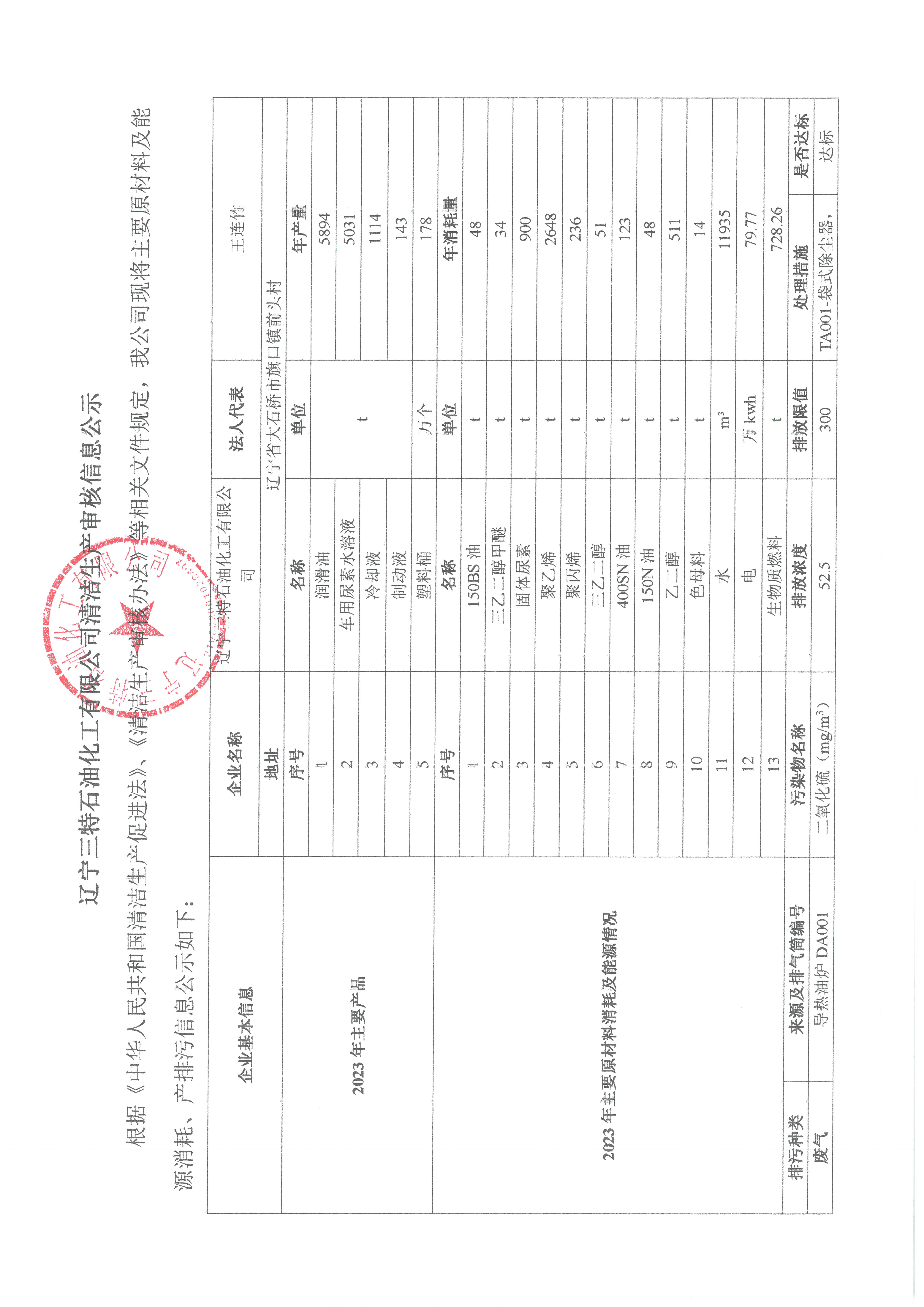 微信图片_20240702085925.jpg