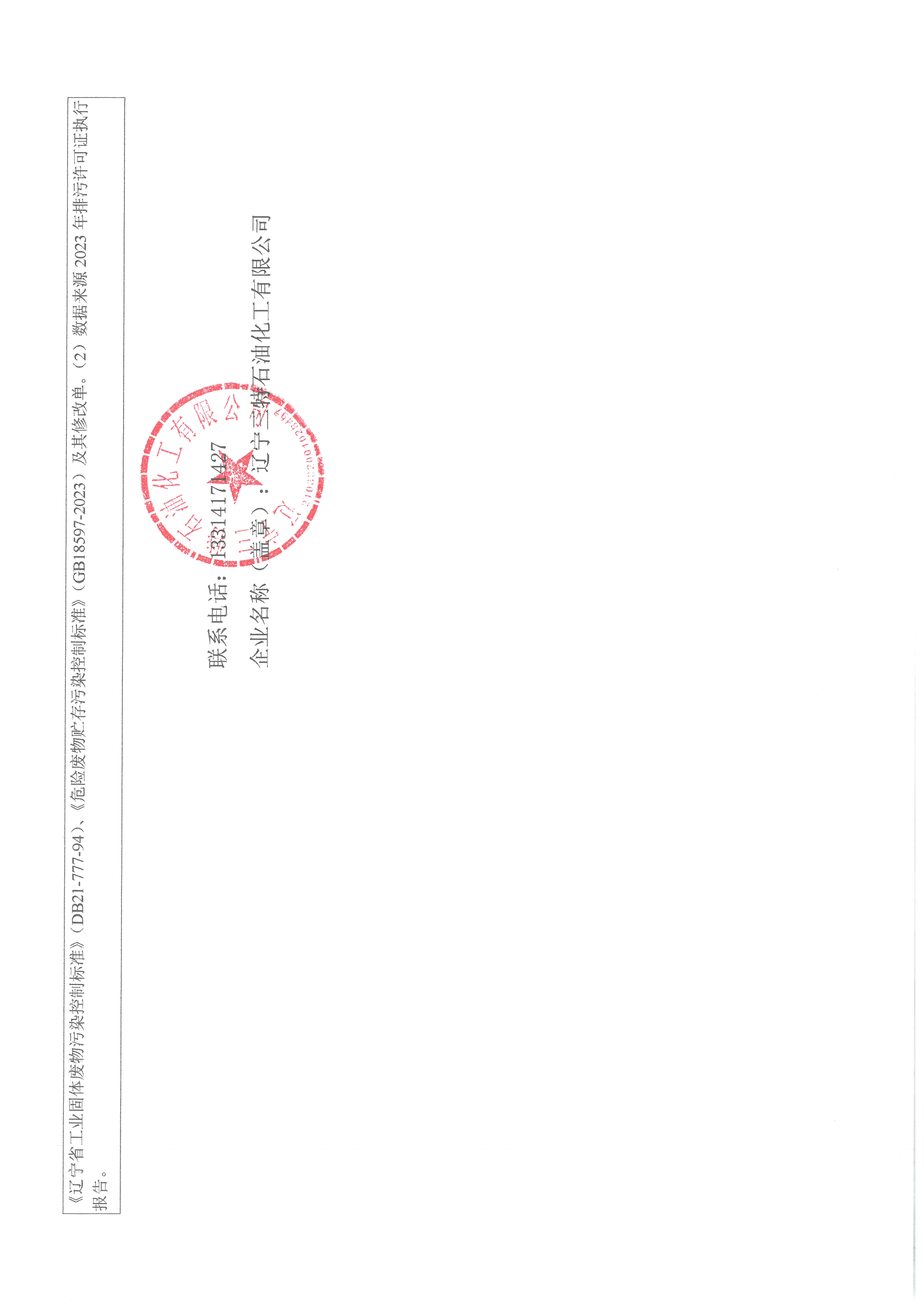 微信图片_20240702085943.jpg