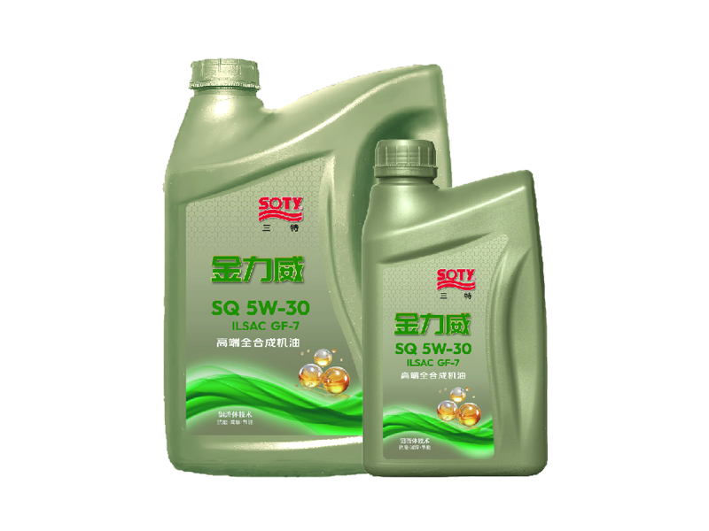 金力威 API SQ 高端全合成发动机油