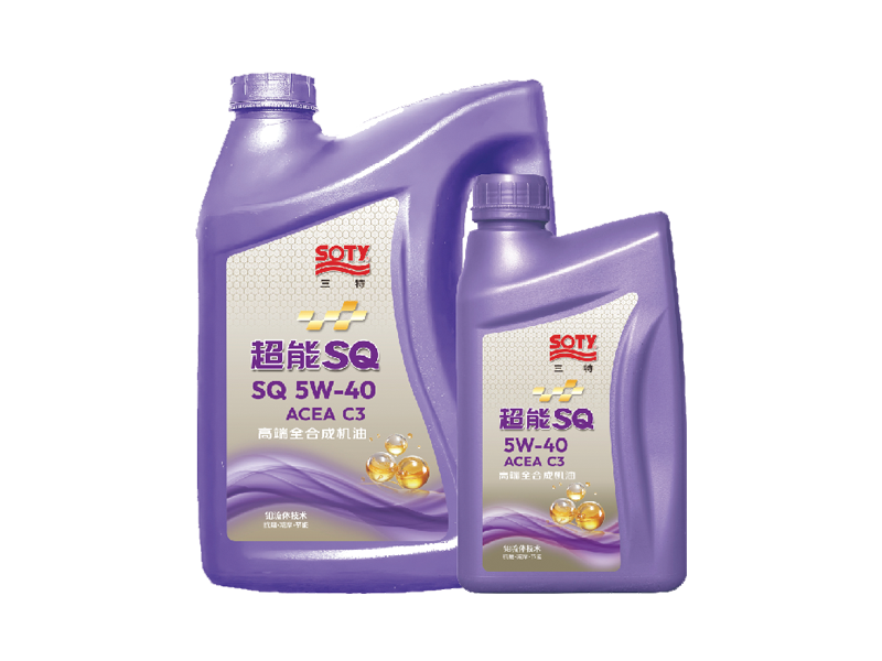 超能ACEA C3 API SQ 高端全合成机油