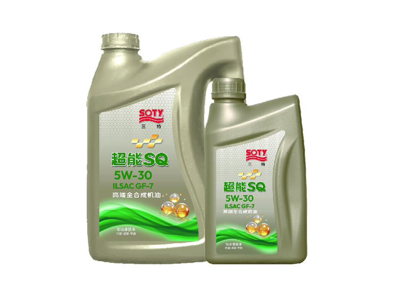 超能API SQ 高端全合成机油