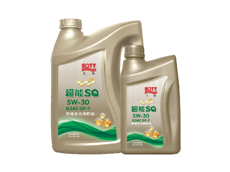 超能API SQ 高端全合成机油