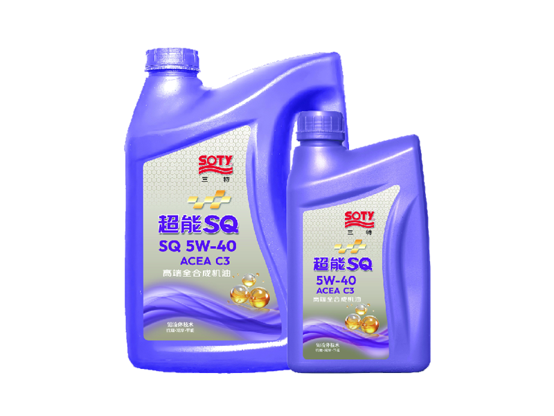 超能ACEA C3 API SQ 高端全合成机油
