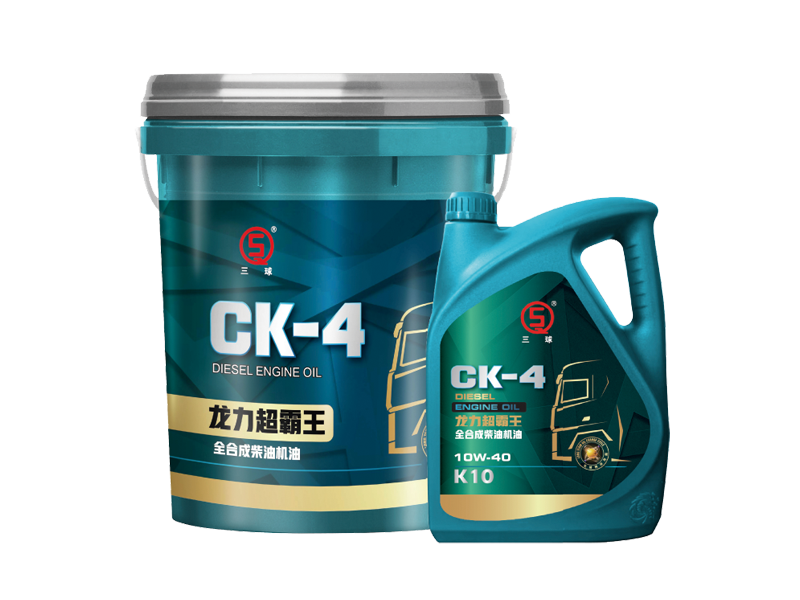 龙力超霸王CK-4 K10全合成柴油机油