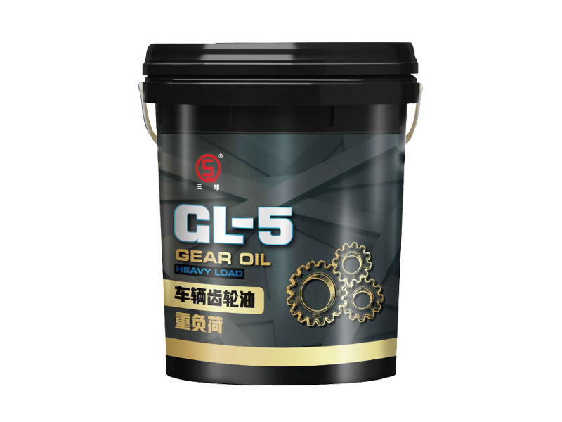 重负荷齿轮油 GL5