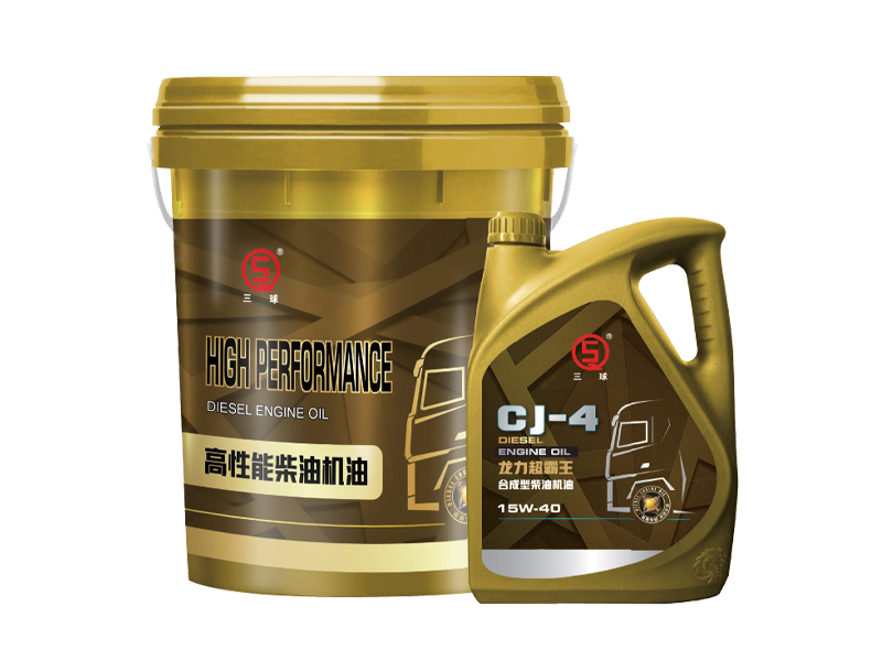 龙力超霸王CJ-4 合成型柴油机油